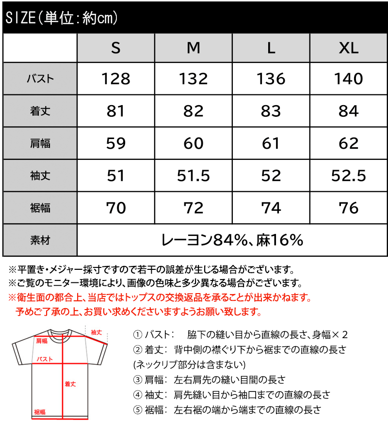 【 クラシカルエルフ classical elf 】 【 接触冷感 UVカット 】 レディース シャツ ブラウス 長袖 トップス レーヨン 麻混 オーバーサイズ | classicalelf | 18