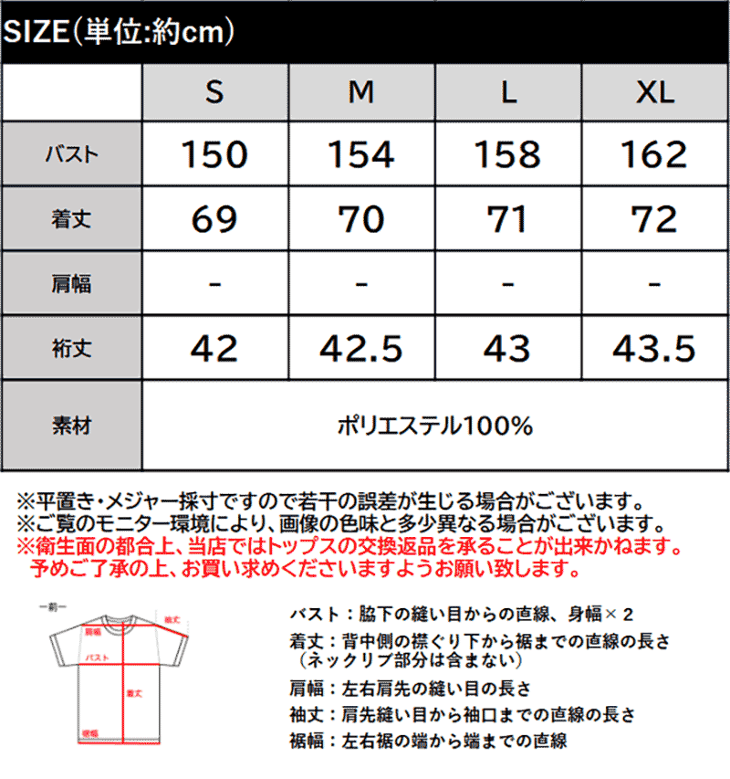 【接触冷感・UVカット機能付き】バックタックデザイン胸ポケット付きドルマンスリーブシャツブラウス クラシカルエルフ ce1010562 | classicalelf | 02