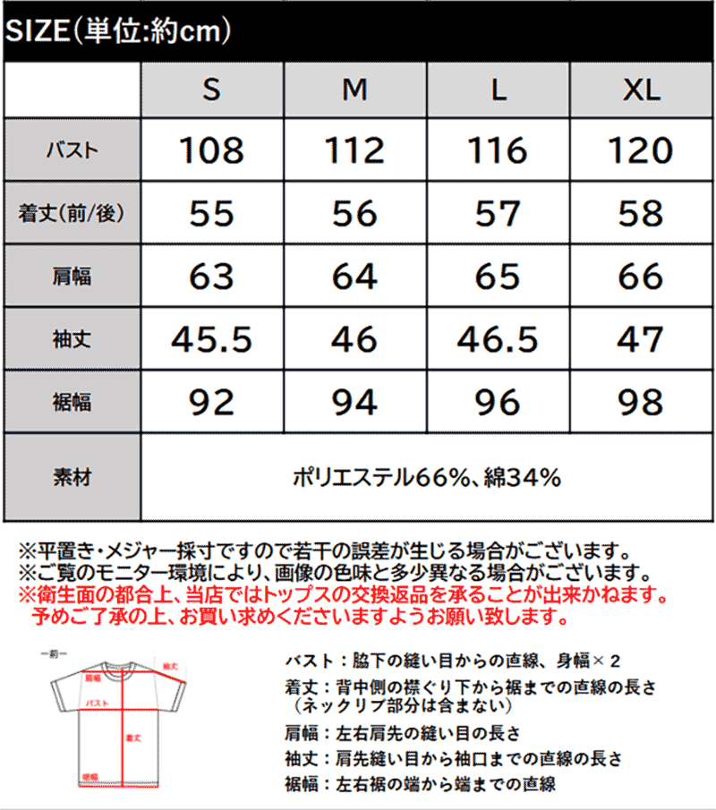 【 クラシカルエルフ classical elf 】ブラウス オフィス トップス レディース 柄アソート フリルデザインブラウス 華やか 上品 ペプラム 腰回りカバー | classicalelf | 18