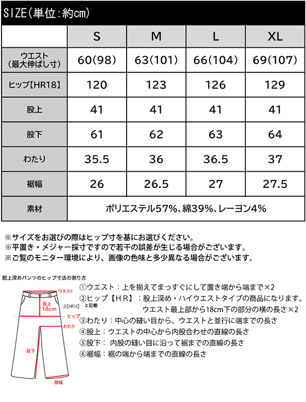 【 クラシカルエルフ classical elf 】 パンツ レディース きれいめパンツ ボトムス 涼しげ ストライプ | classicalelf | 18