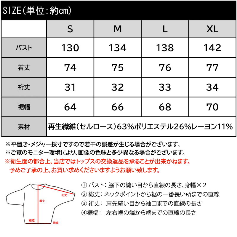 【 クラシカルエルフ classical elf 】ボトムス パンツ レディース ジャガード セミフレアパンツ | classicalelf | 18