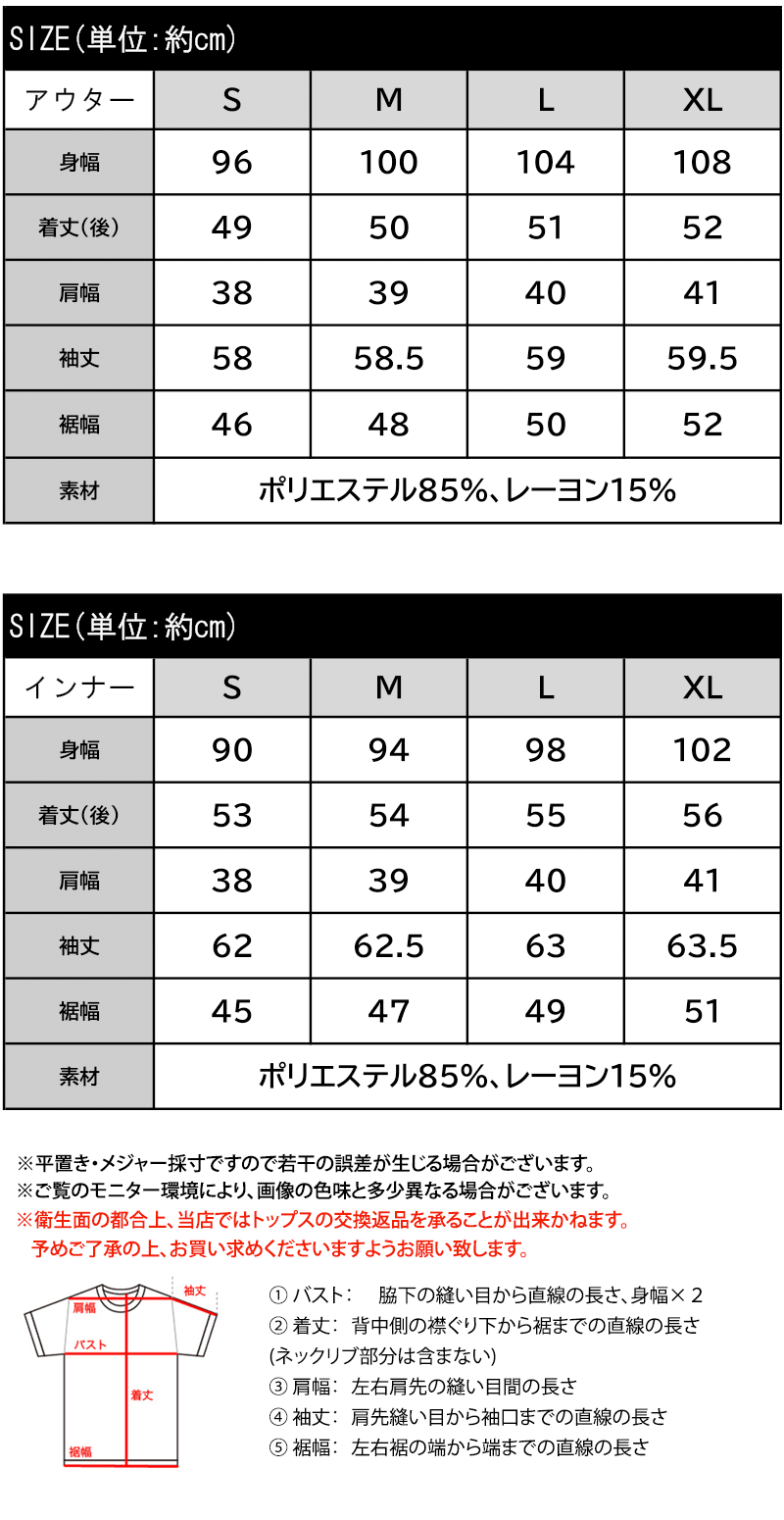 【 クラシカルエルフ classical elf 】 tシャツ レディース 長袖 シアー トップス ヘンリーネック マルチWAY | classicalelf | 18