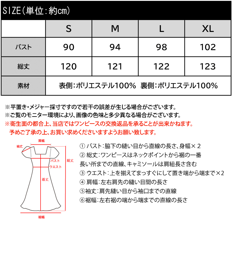 すっきり、華奢見え。華やかパネルレースキャミワンピース Classical Elf クラシカルエルフ ce1010588 | classicalelf | 02