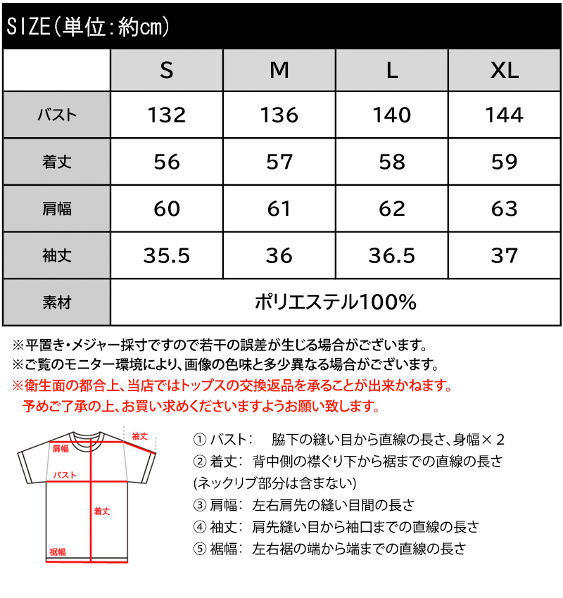 大人なシアー魅せ。前後2wayラッフルフリルビッグカラーシアー素材ブラウス（長袖） Classical Elf クラシカルエルフ ce1010606 | classicalelf | 02