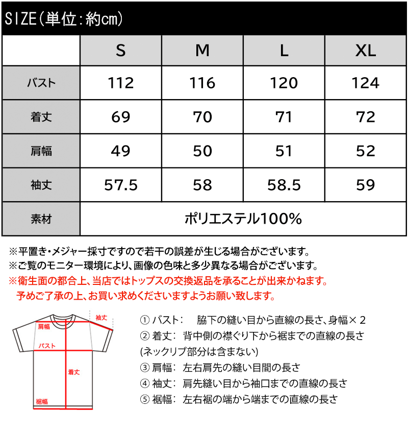 ギャザー＆胸元フリルが大人可愛い。3段フリルドッキング楊柳シアーブラウス（長袖） Classical Elf クラシカルエルフ ce1010618 | classicalelf | 02