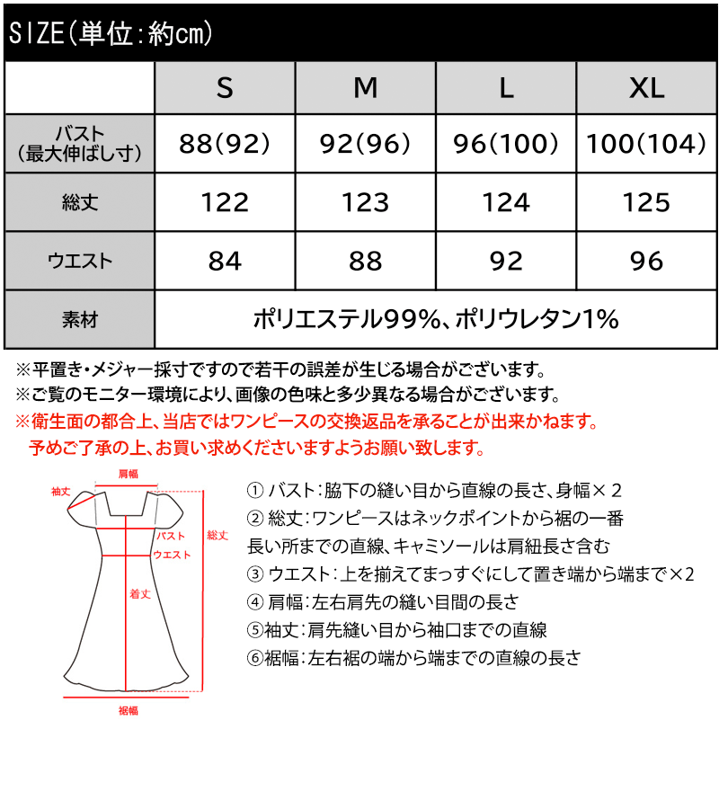 ふわっと華やか、後ろ姿まで美しく。バックリボンティアードワンピース Classical Elf クラシカルエルフ ce1010619 | classicalelf | 02