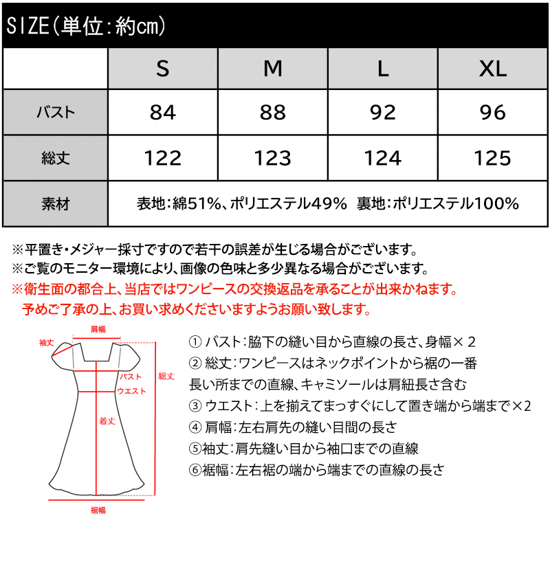 ギンガムチェックサッカー素材ダブルストラップ バックリボンキャミロングワンピース Classical Elf クラシカルエルフ ce1010633 | classicalelf | 02