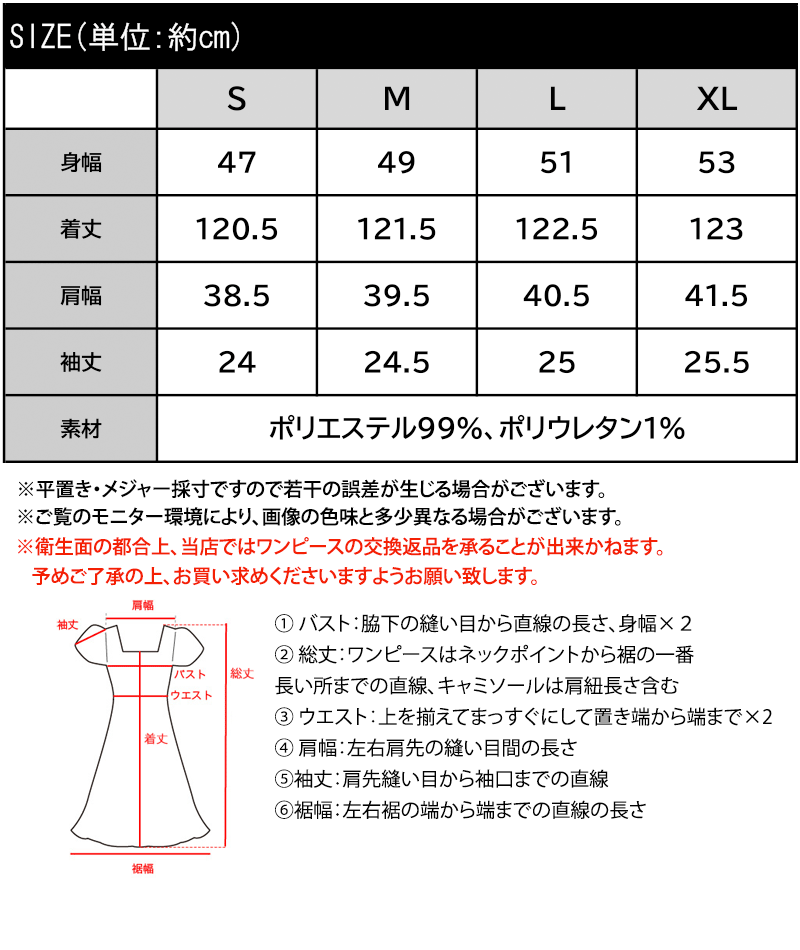 ポップコーンジャガード素材ウエストリボン衿付きロングワンピースClassical Elf クラシカルエルフ ce1010635 | classicalelf | 02