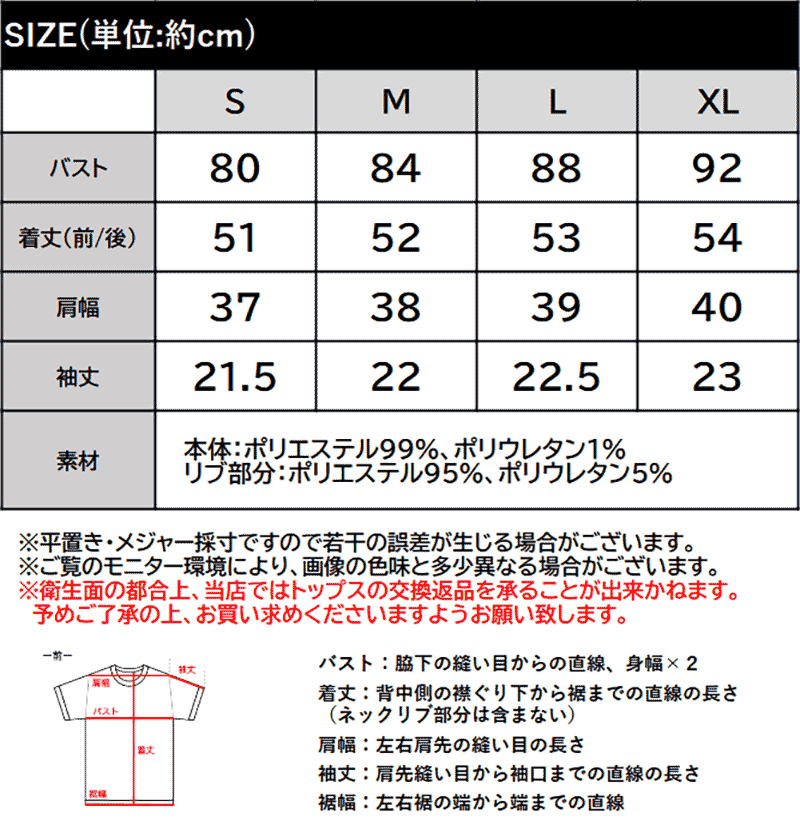 ぽこぽこが可愛い！ストレッチ素材シャーリングギンガムチェックトップス（半袖） Classical Elf クラシカルエルフ ce1010641 | classicalelf | 02