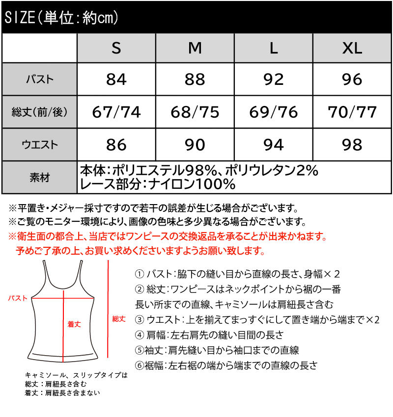いつものコーデに、ひとさじの甘さ。重ねるだけで華やぐ。裾レースペプラムキャミソール Classical Elf クラシカルエルフ ce1010661 | classicalelf | 02