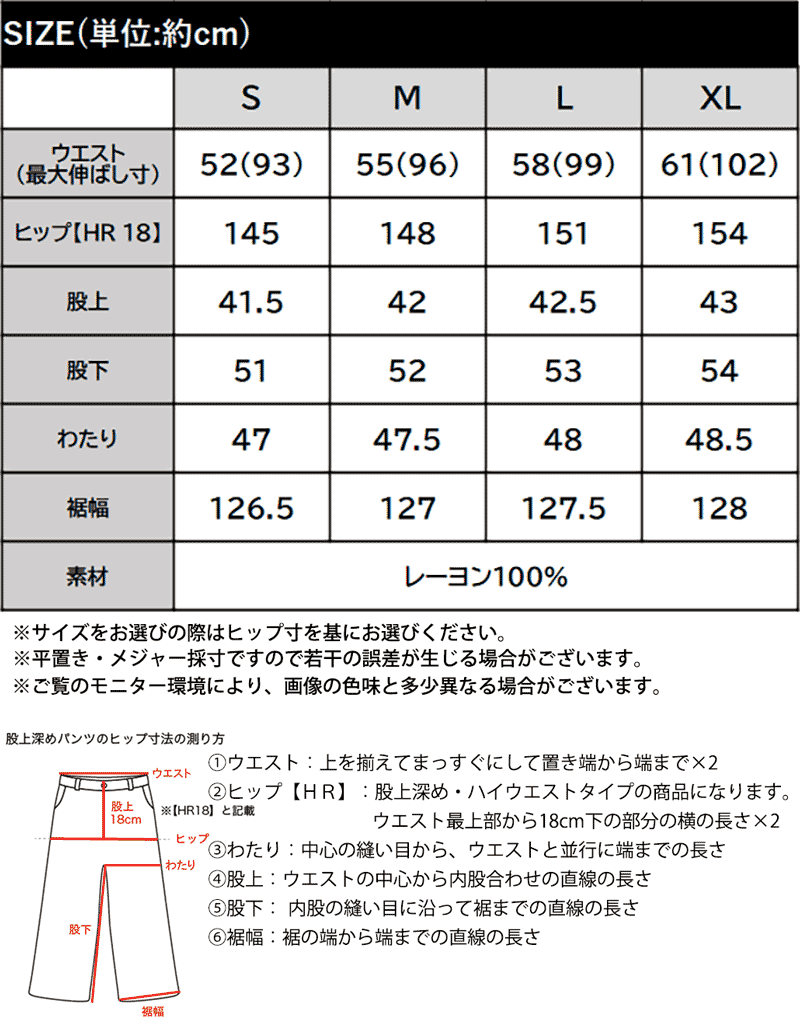 【 クラシカルエルフ classical elf 】フレア ワイドパンツ ボトムス パンツ レディース ウエストギャザー レーヨン ゆったり 軽やか リラックス 上品 | classicalelf | 18
