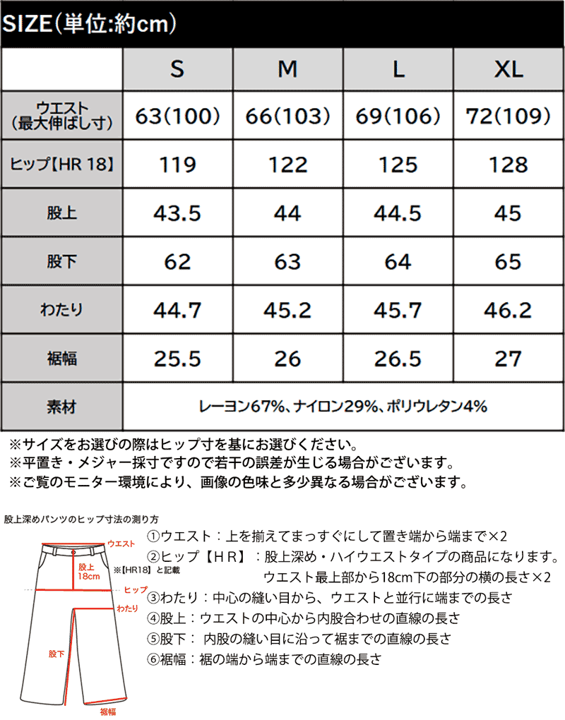 【 クラシカルエルフ classical elf 】 楽ちん ウエスト ゴム イージーパンツ レディース ボトムス パンツ ポンチボリューム コクーンパンツ | classicalelf | 18