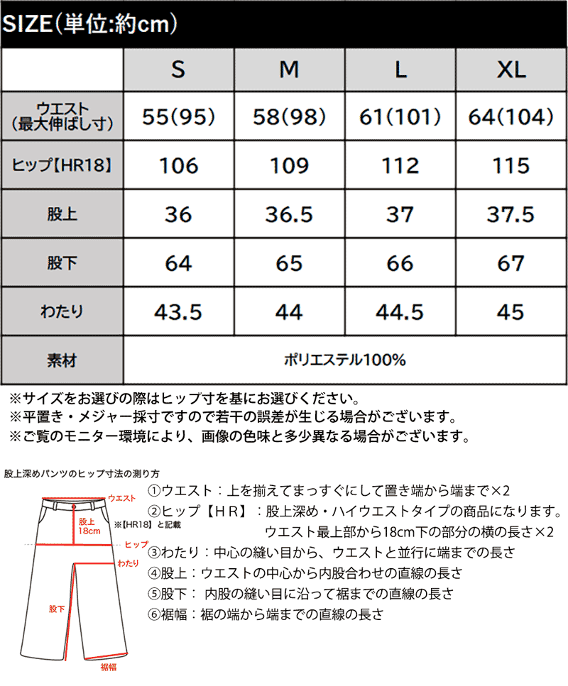 サッカー素材タックワイドカーブパンツ Classical Elf クラシカルエルフ ce1015089 | classicalelf | 02