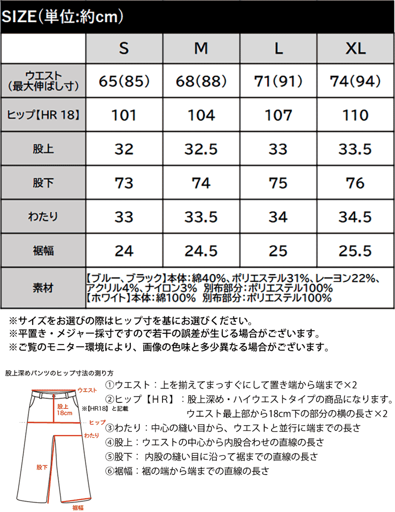 【 クラシカルエルフ classical elf 】 カーブパンツ デニム ボトムス パンツ レディース デニムパンツ ダメージデニム レース付き 綿100％ 曲線美 | classicalelf | 18