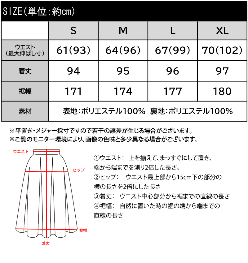 【 クラシカルエルフ classical elf 】スカート レディース 春 ボトムス シンプル 合わせ フリル ティアード チュール ロングスカート 大きいサイズ | classicalelf | 18