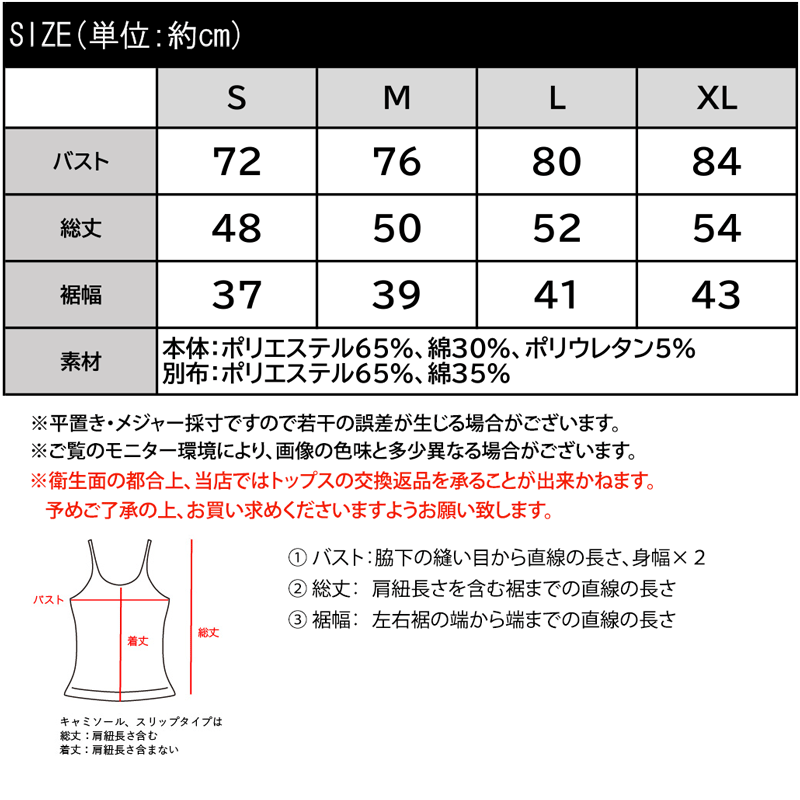 トップス キャミソール レディース Wストラップ カップ付 棉混 リブ 素材 キャミ 華奢見え ストレスフリー 涼しい レイヤードコーデ | classicalelf | 19