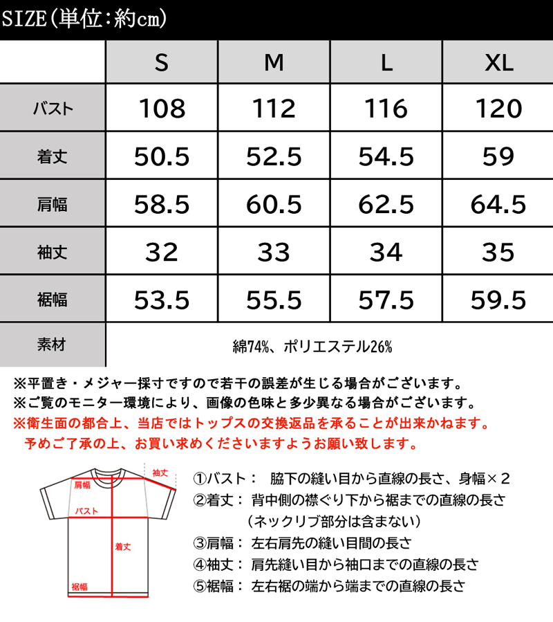 トップス tシャツ レディース カットソー 前後2way シルケット メタルボタン フレンチスリーブ シンプル 華奢見え 体型カバー | classicalelf | 19