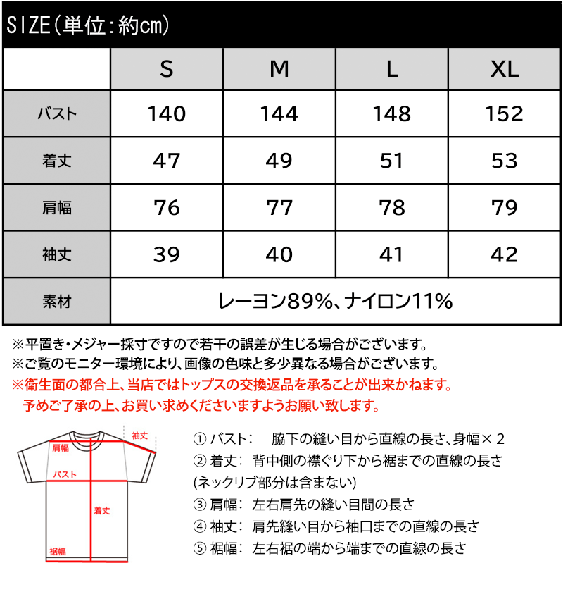 トレンドの配色ラインが目を惹く。前後2wayドルマンシアーカーディガン（長袖） Classical Elf クラシカルエルフ ce1020352 | classicalelf | 02