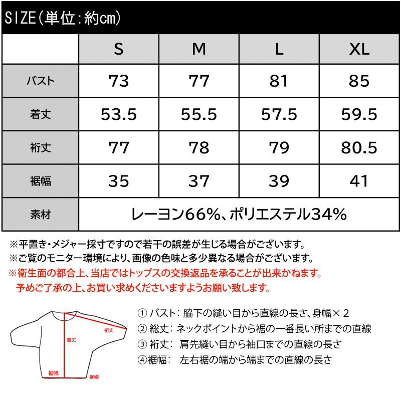 【 クラシカルエルフ classical elf 】 ニット トップス レディース 着回し力 スカラップ デザイン | classicalelf | 18
