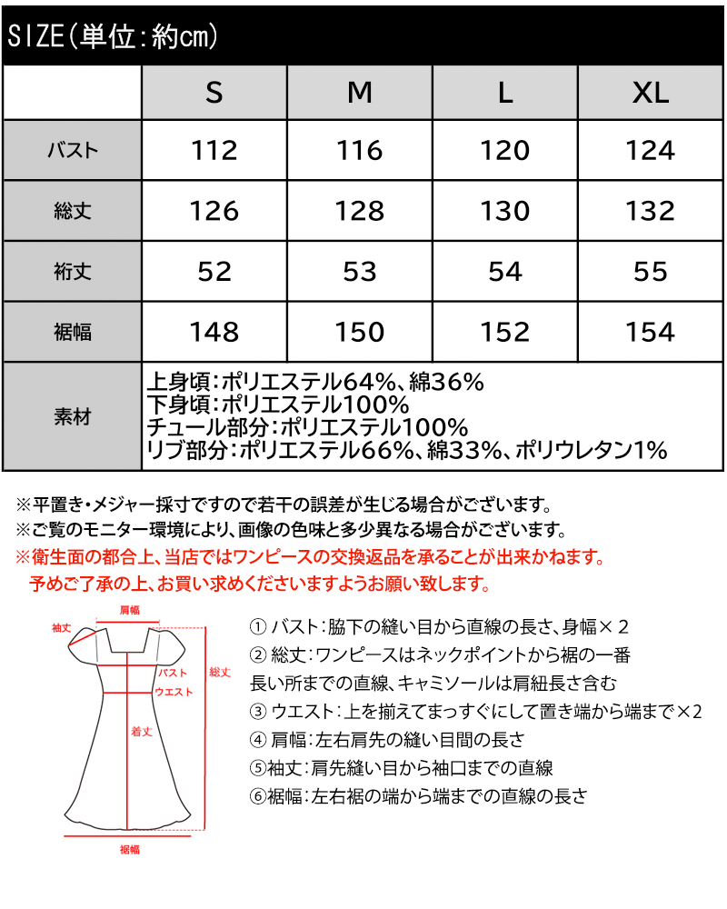 【 クラシカルエルフ classical elf 】ワンピース レディース 半袖 スウェット チュール ドッキング ワンピ ティアード スカート おしゃれ カジュアル | classicalelf | 18