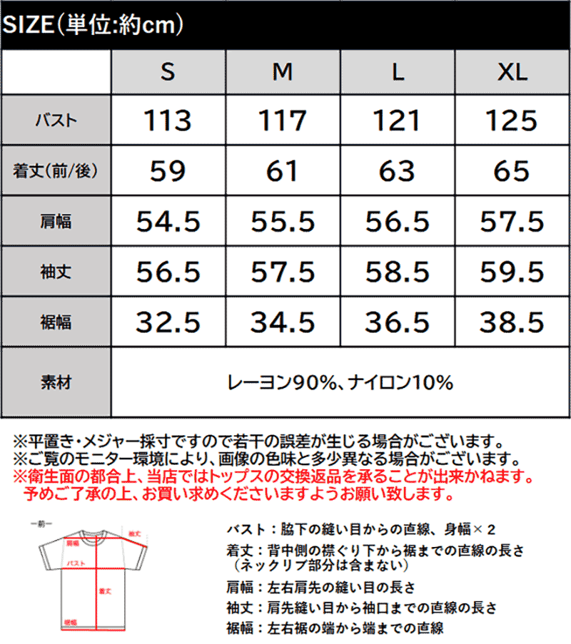 【 クラシカルエルフ classical elf 】トップス ニット レディース ゴールド ボタン 使い | classicalelf | 18