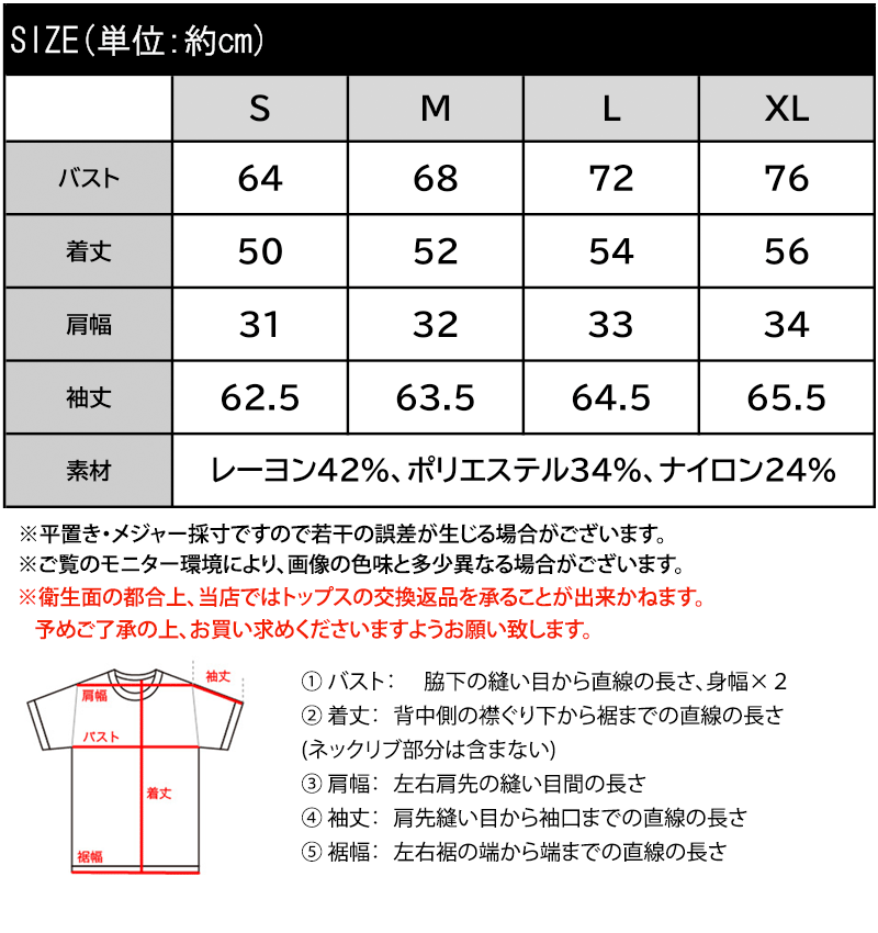 華奢&スタイルアップが叶う！袖ボタンスキッパーヘンリーリブニット（長袖） Classical Elf クラシカルエルフ ce1020387 | classicalelf | 02