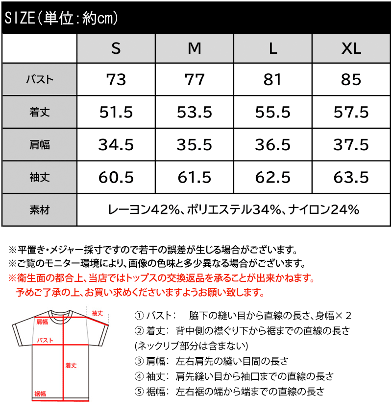 フィット感でフェミニンさを演出◎ヘンリーネックリブニット（長袖） Classical Elf クラシカルエルフ ce1020391 | classicalelf | 02