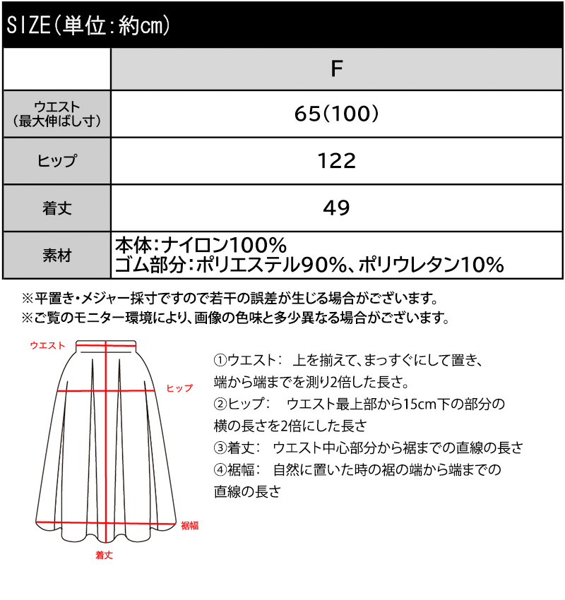 重ねるだけで繊細レースが華やぐ レースレイヤードスカート Classical Elf クラシカルエルフ ce1020397 | classicalelf | 02