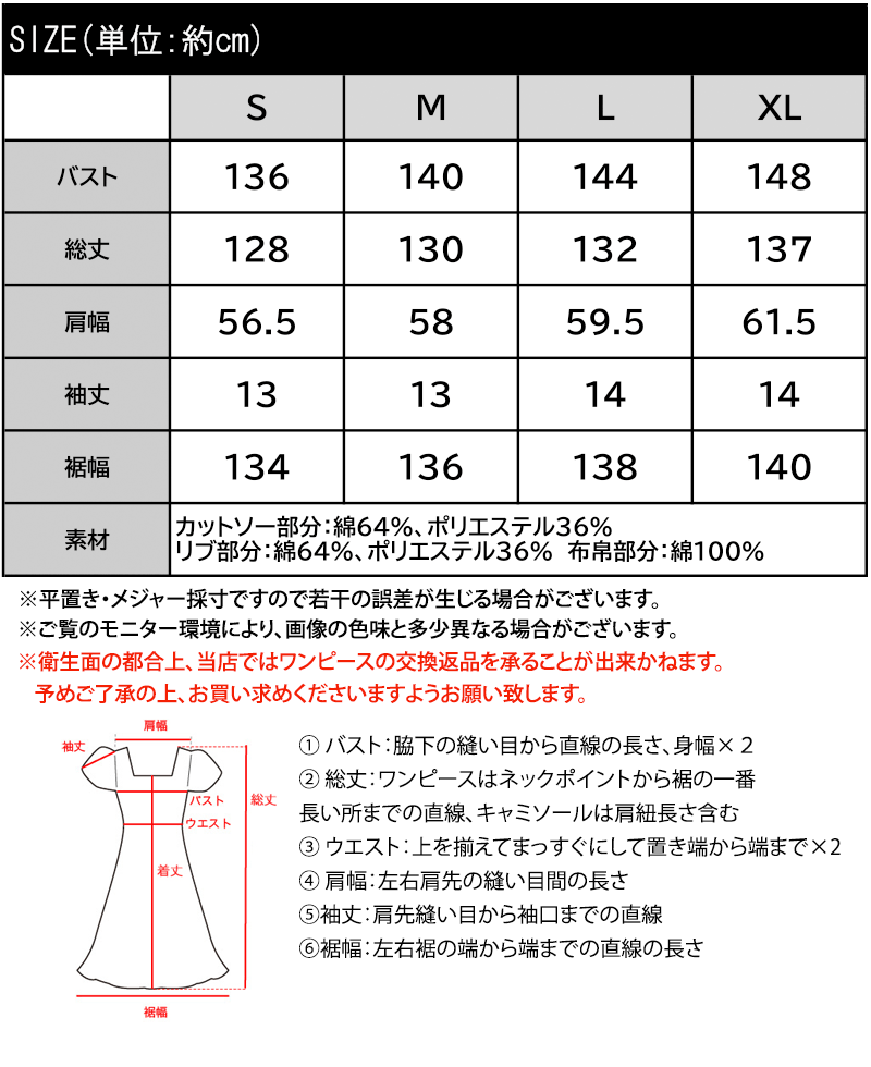 接触冷感♪布帛ドッキング袖フリルティアードオーバーサイズワンピース Classical Elf クラシカルエルフ ce1050293 | classicalelf | 02