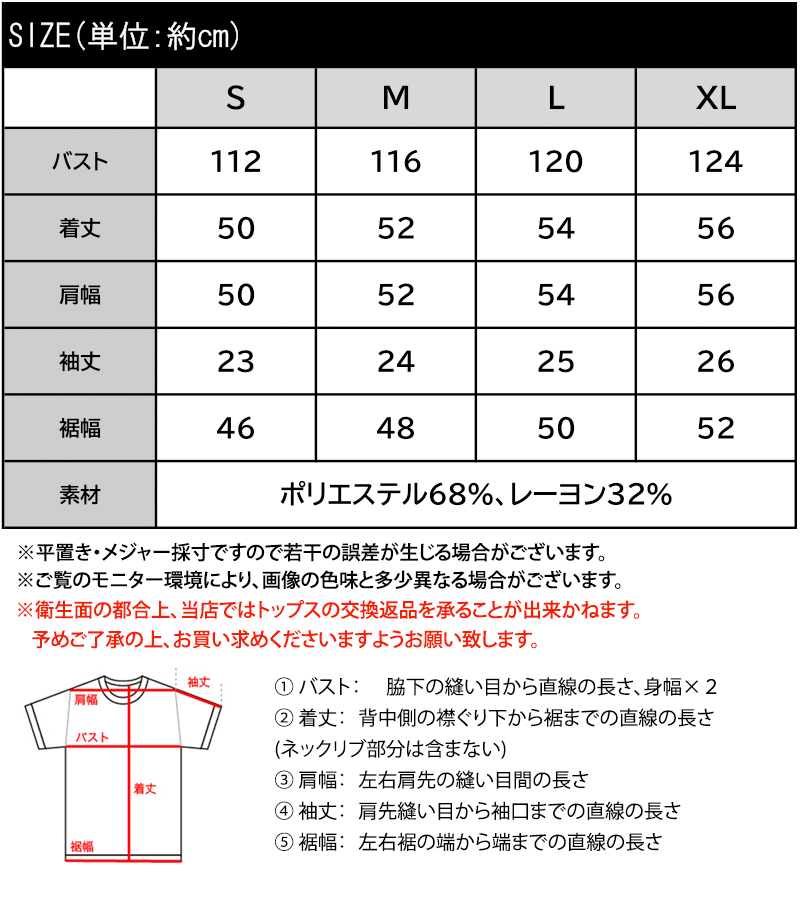 【 クラシカルエルフ classical elf 】【撥水・UVカット・イージーケア機能付き】ボトムス パンツ レディース サスペンダー 付き ボリュームパンツ | classicalelf | 18