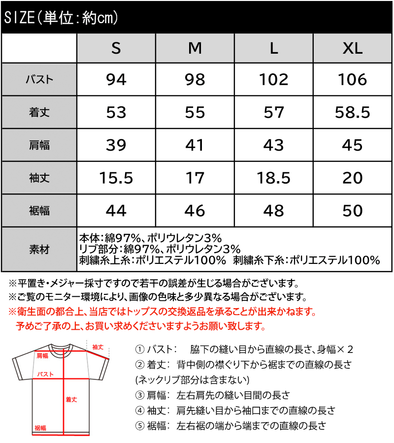 【 クラシカルエルフ classical elf 】 tシャツ レディース 半袖 トップス 刺繍 コンパクト フライス | classicalelf | 18