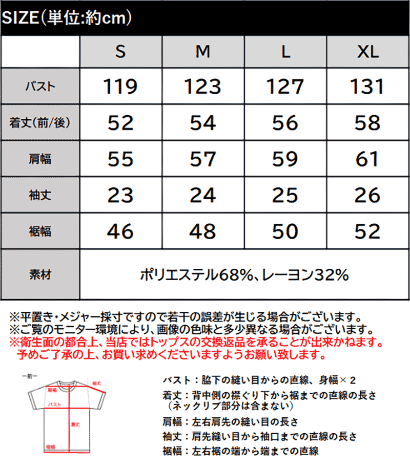 【 クラシカルエルフ classical elf 】 ニット レディース 5分袖 トップス  ポロニット プルオーバー | classicalelf | 18