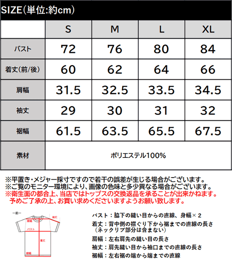 【 クラシカルエルフ classical elf 】 ニット レディース 半袖 トップス ペプラム 着痩せ 華やぎ | classicalelf | 18