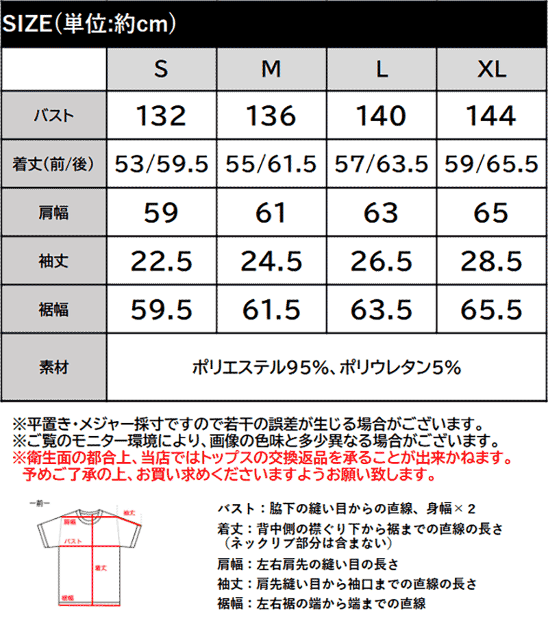 【 クラシカルエルフ classical elf 】カットソー レディース おしゃれ トップス プルオーバー フクレジャガード 裾ドロスト ワイド 半袖 上品 デイリー | classicalelf | 18