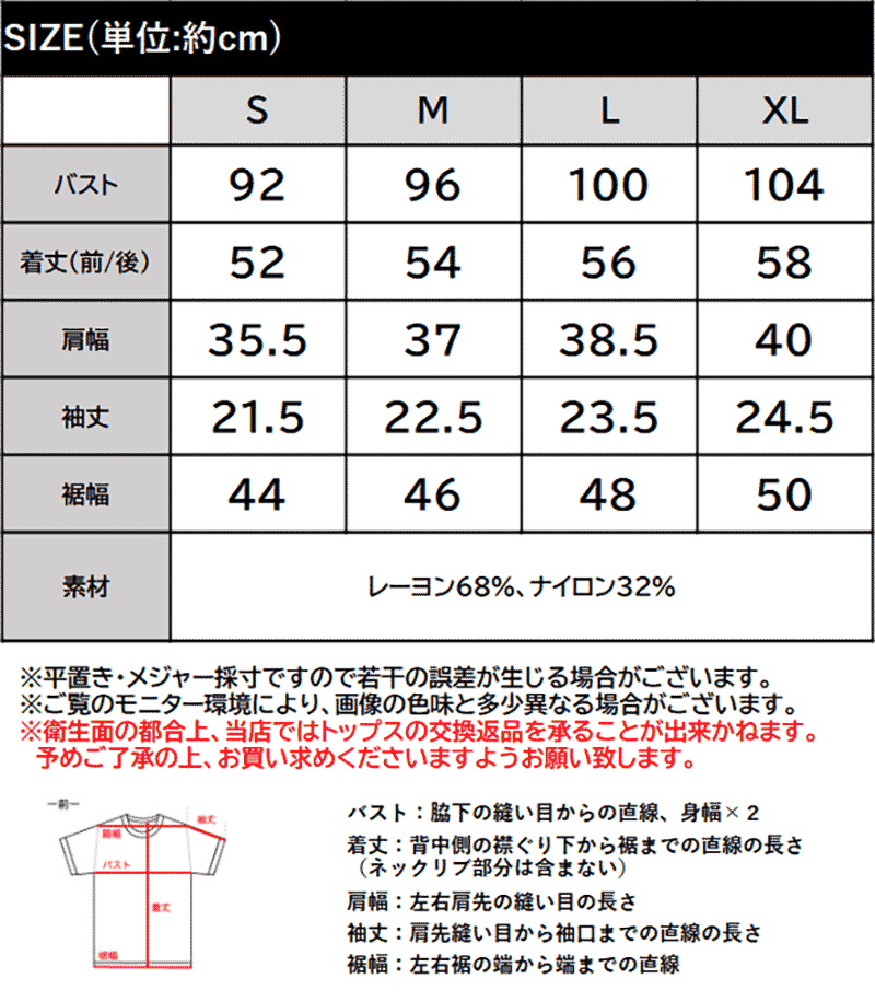 【 クラシカルエルフ classical elf 】 ニット レディース 半袖 トップス  リブニット 半袖 袖先 配色 着映え | classicalelf | 18