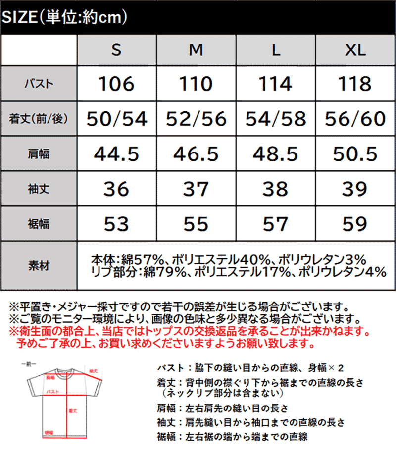 【 クラシカルエルフ classical elf 】 カットソー 七分袖 トップス レディース 配色 ジャガードトップス | classicalelf | 18