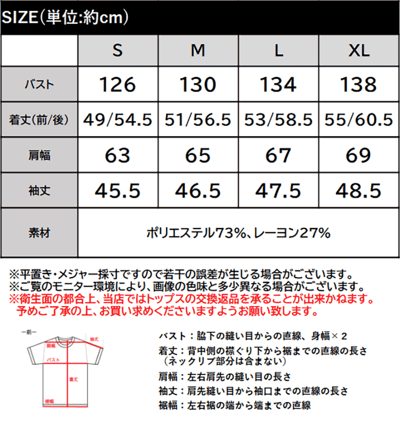 ちらっ見せでお洒落を格上げ。袖ボタンバイカラーミラノリブニット（長袖） Classical Elf クラシカルエルフ ce1050382 | classicalelf | 02
