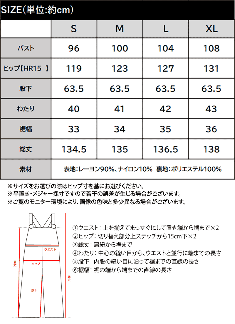 【 クラシカルエルフ classical elf 】 オールインワン レディース きれい め サロペット オーバーオール | classicalelf | 18