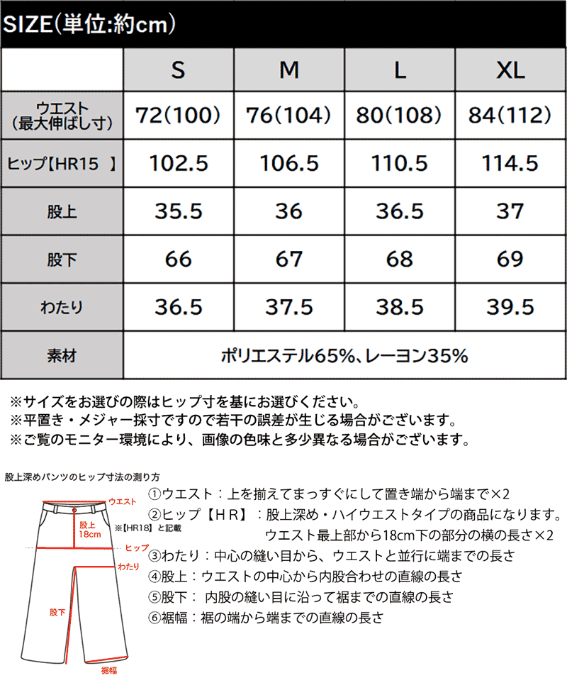 【 クラシカルエルフ classical elf 】 ボトムス レディース 春 パンツ オンブレチェック柄 ワイドパンツ イージーパンツ リラクシー ワイド | classicalelf | 16