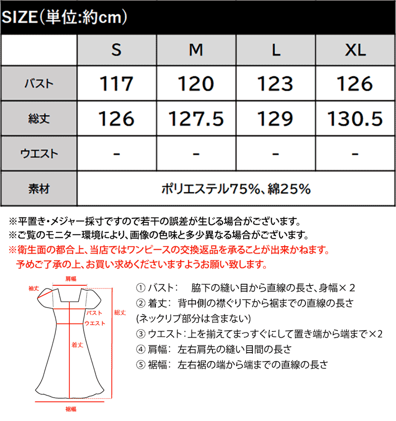 チェックティアードバックリボンキャミロングワンピース Classical Elf クラシカルエルフ ce1070218 | classicalelf | 02