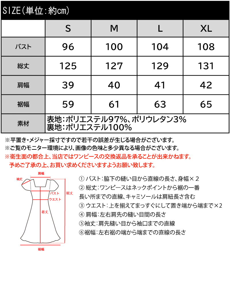 【 クラシカルエルフ classical elf 】 ワンピース 春 きれいめ レディース 落ち感 上品 カット ジョーゼット ワンピ ロング丈 レイヤードコーデ | classicalelf | 18