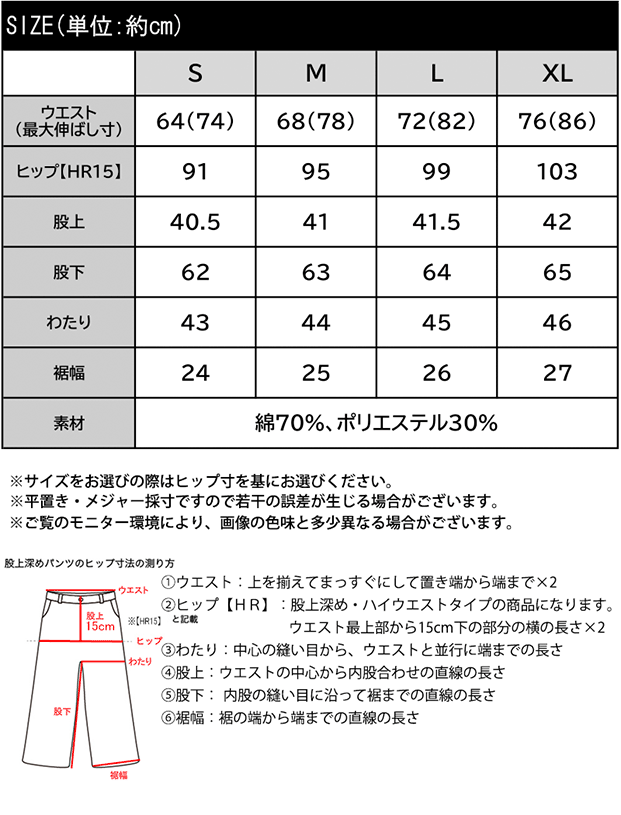 【 クラシカルエルフ classical elf 】イージーパンツ レディース ボトムス パンツ ハイウエスト 2タック ワイド コクーンパンツ スカンツ ガウチョ | classicalelf | 18