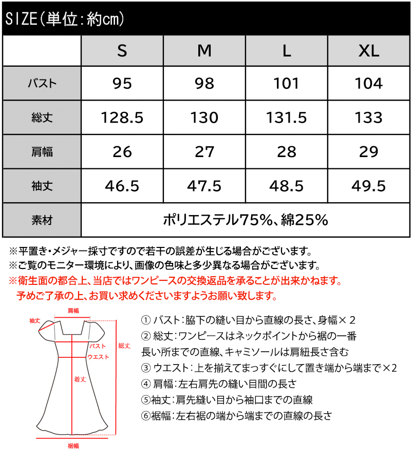 シアサッカー素材3wayティアードカシュクールロングワンピース Classical Elf クラシカルエルフ ce1070227 | classicalelf | 02