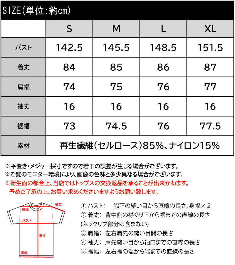 【 クラシカルエルフ classical elf 】 シャツ レディース おしゃれ トップス 軽やかな透け感 袖 2way | classicalelf | 17