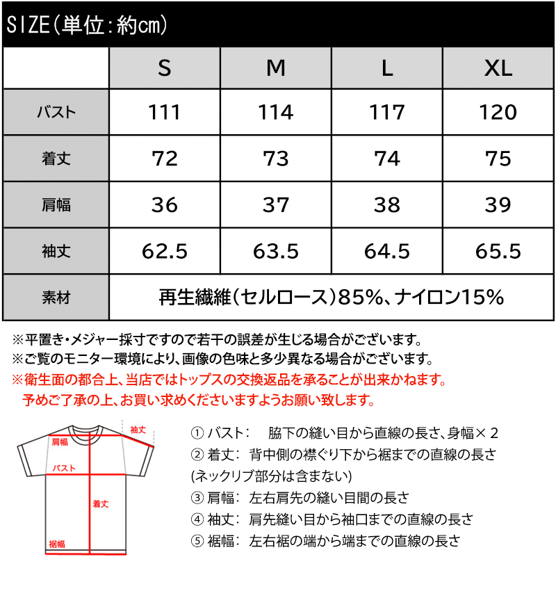 【 クラシカルエルフ classical elf 】 レディース シャツ ブラウス 長袖 トップス シアーワッシャー 素材 前後２WAY ウエストシャーリング チュニック | classicalelf | 17