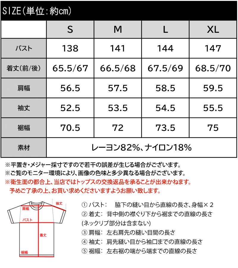 【 クラシカルエルフ classical elf 】開襟シャツ レディース シアートップス 羽織り レディース 長袖 シャツ ヴィンテージ ライク シアー 長袖 | classicalelf | 18