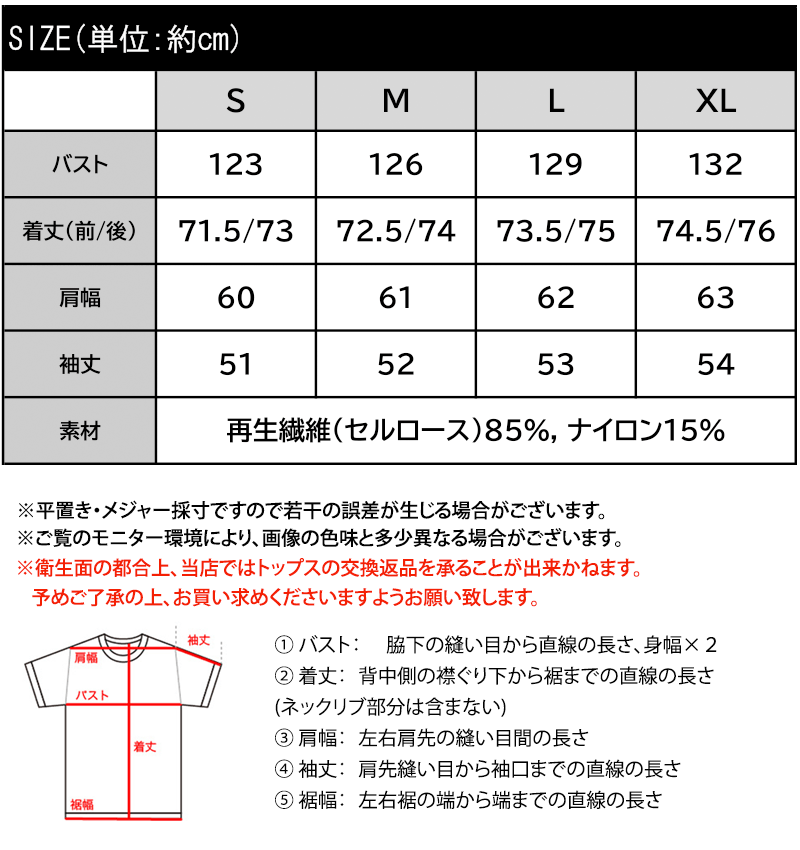 【 クラシカルエルフ classical elf 】 レディース シャツ ブラウス 長袖 トップス タック シアー 素材 長袖 ストライプ 羽織り レイヤードコーデ | classicalelf | 17