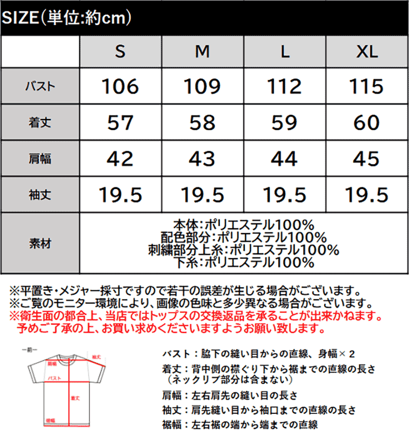 【接触冷感・吸水速乾・UVカット機能付き】ダブルカラーポイント刺繍Tシャツ Classical Elf クラシカルエルフ ce1110189 | classicalelf | 02