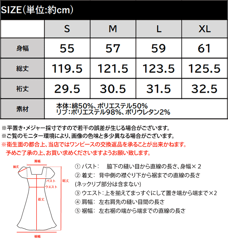 【 クラシカルエルフ classical elf 】ワンピース レディース フレンチスリーブ 鹿の子 カジュアル クラシカル Aライン ポロシャツワンピース 刺繍ロゴ | classicalelf | 18