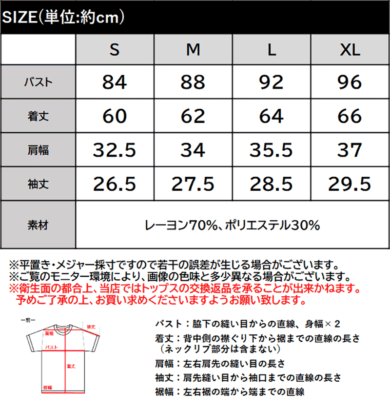 【 クラシカルエルフ classical elf 】 ニット 半袖 レディース トップス リブニット 5分袖 ペプラム | classicalelf | 17